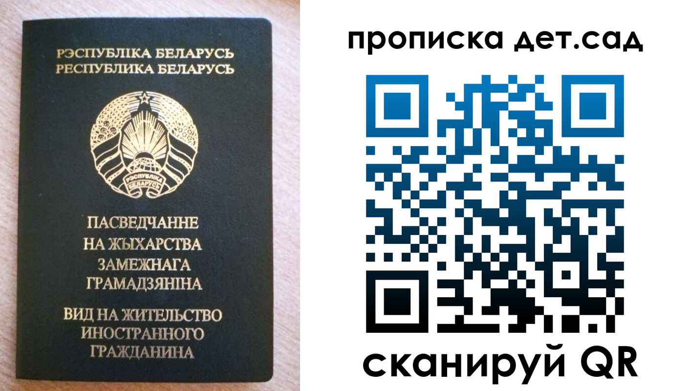 пропишу в квартире в Новозыбкове