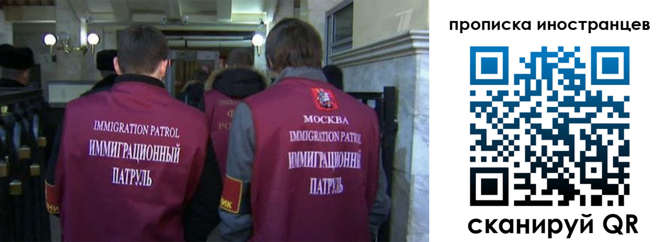 временная регистрация поиск в Новозыбкове